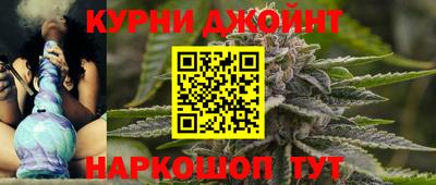 кристаллы Кинель