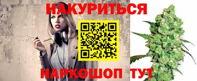 мет Апшеронск