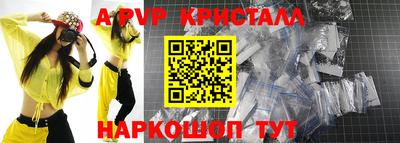 мет Апшеронск