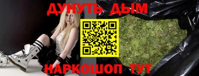 COCAINE Краснодар