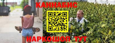 гашиш Апрелевка