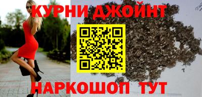 кристаллы Кинель