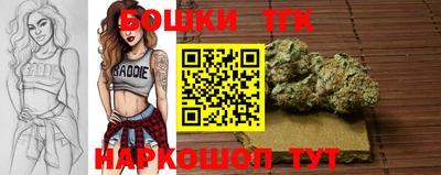 мет Апшеронск