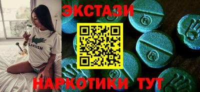 кристаллы Кинель