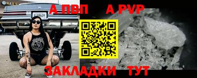 кристаллы Кинель