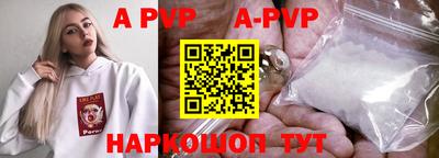 мет Апшеронск