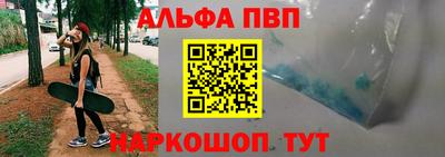ALPHA-PVP Кингисепп