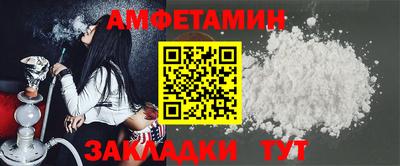 кристаллы Кинель
