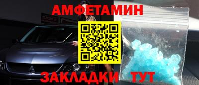 кристаллы Кинель