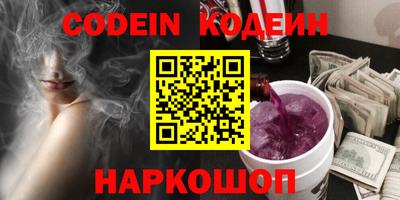 кристаллы Кинель