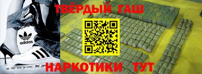 гашиш Апрелевка