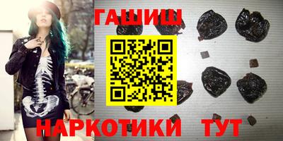 гашиш Апрелевка