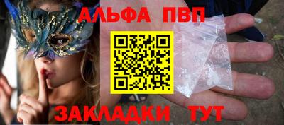 гашиш Апрелевка