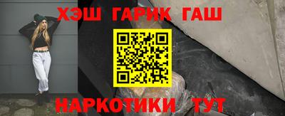 мет Апшеронск