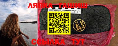 гашиш Апрелевка