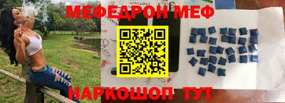 мет Апшеронск