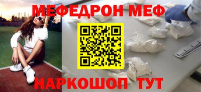 кристаллы Кинель