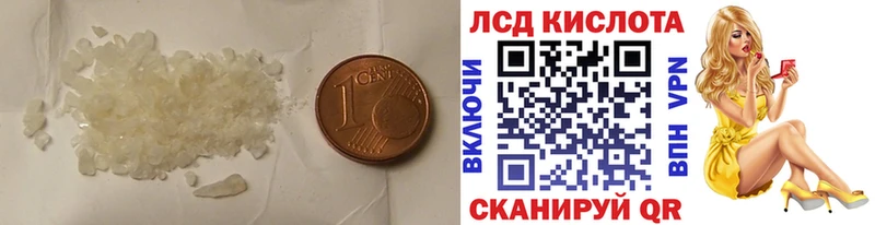 LSD-25 экстази кислота  Мелеуз 