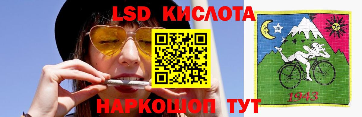 ЛСД экстази ecstasy Мелеуз