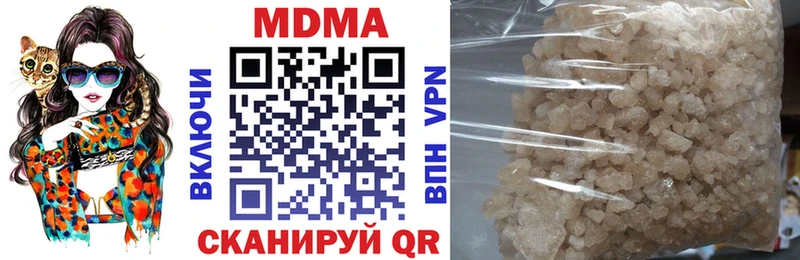 МДМА VHQ  Мелеуз 