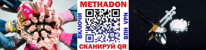 МЕТАДОН белоснежный  наркотики  Мелеуз 
