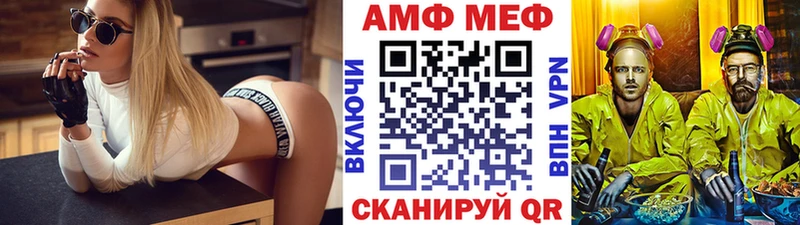 МЕТАМФЕТАМИН винт Мелеуз