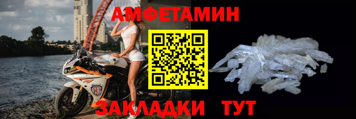 Метамфетамин винт Мелеуз