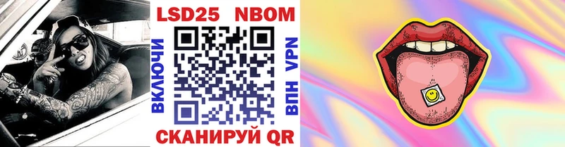 Марки N-bome 1500мкг закладки Мелеуз