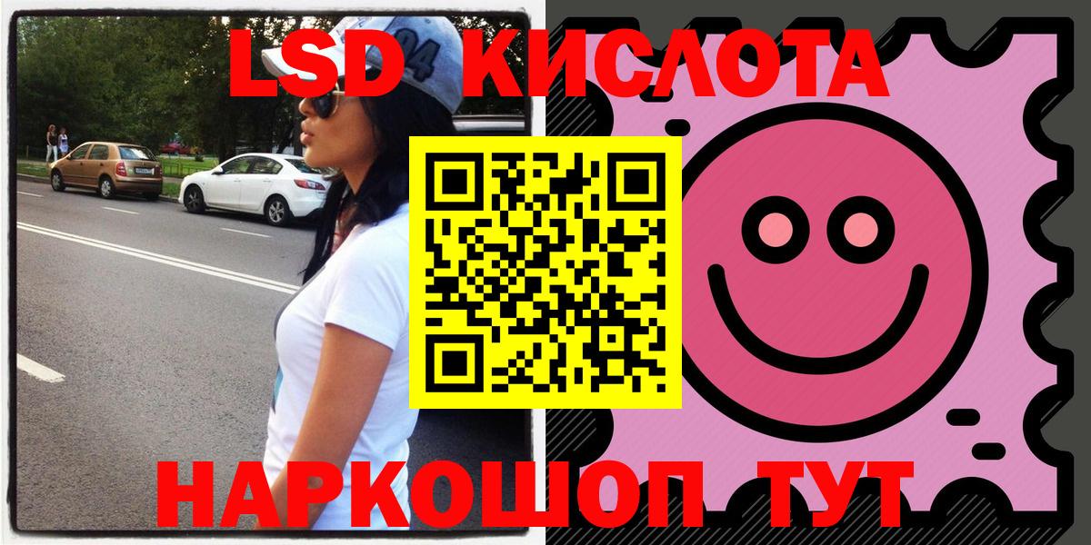 Марки NBOMe 1500мкг  Наркотические марки  Марки NBOMe 1500мкг  Мелеуз 