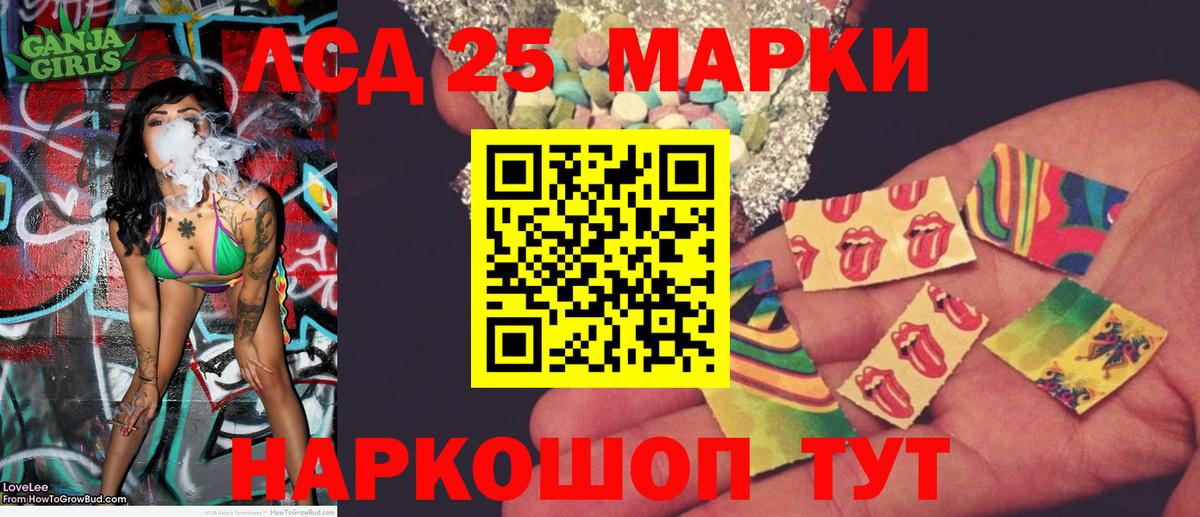 Наркотические марки 1,5мг Мелеуз