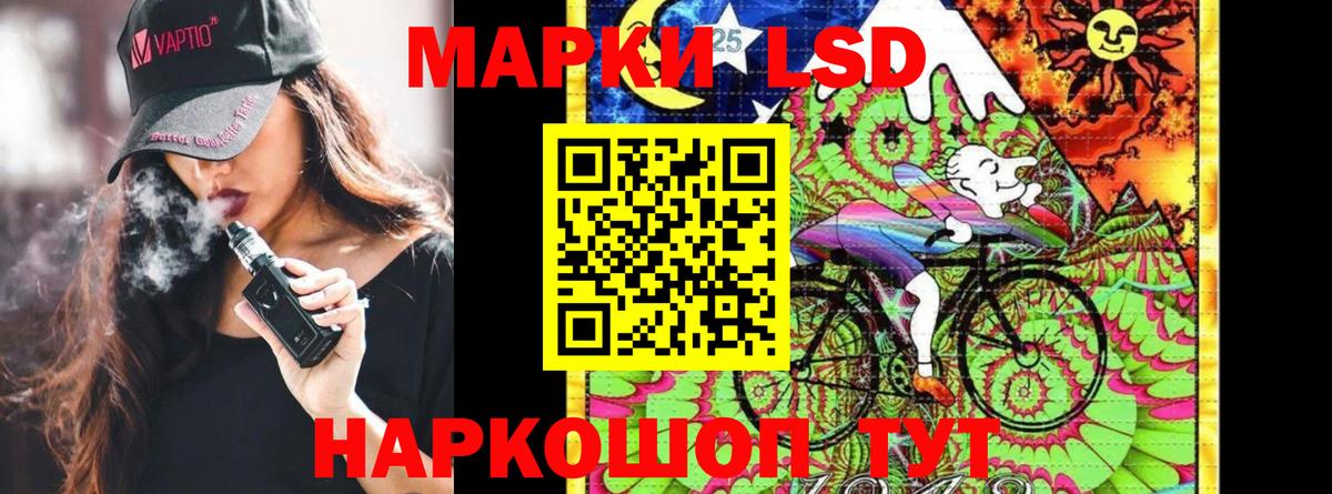 Марки 25I-NBOMe 1500мкг Мелеуз