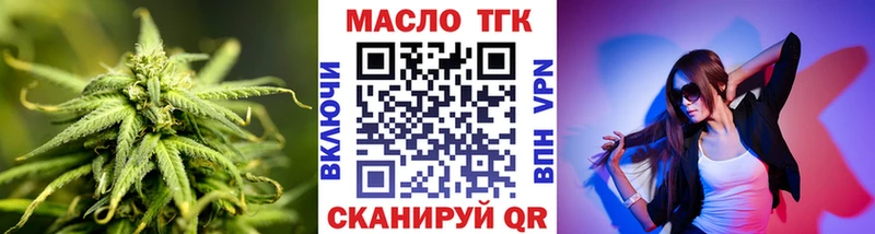 hydra зеркало  Мелеуз  Дистиллят ТГК гашишное масло  закладка 