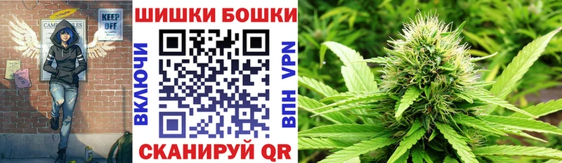 Шишки марихуана конопля  Мелеуз 