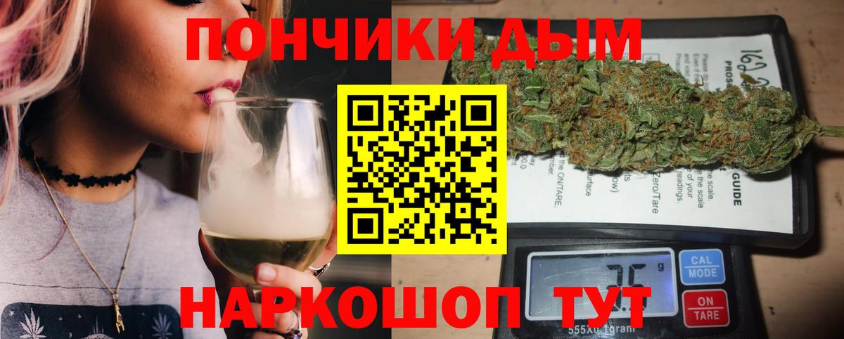 Шишки марихуана конопля Мелеуз